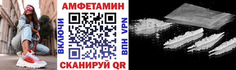 Амфетамин 97% Хасавюрт