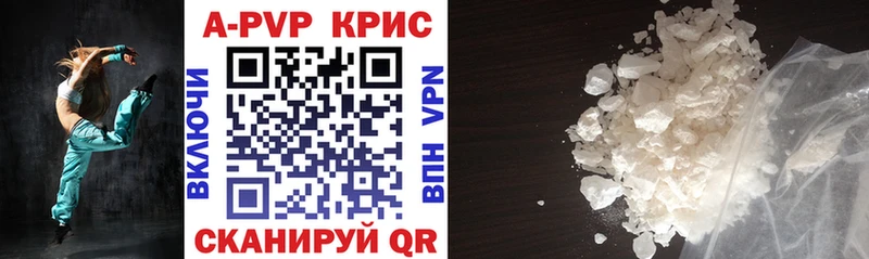 А ПВП СК  наркота  кракен tor  Хасавюрт 