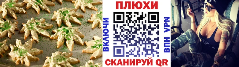 Cannafood марихуана  Хасавюрт 