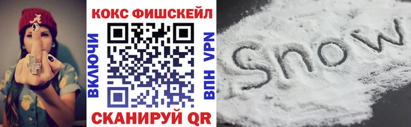 где можно купить   нарко площадка официальный сайт  Cocaine Колумбийский  Хасавюрт 