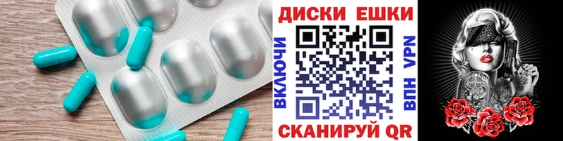 Ecstasy 280мг  Хасавюрт 