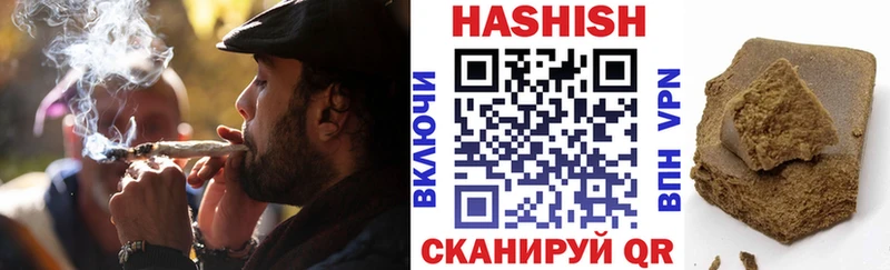 ГАШИШ гашик  купить   Хасавюрт 