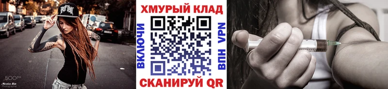 ГЕРОИН гречка  купить наркотики цена  Хасавюрт 