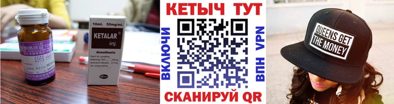 КЕТАМИН VHQ  Хасавюрт 