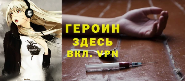 сатива Балахна
