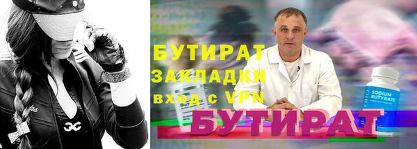 сатива Балахна