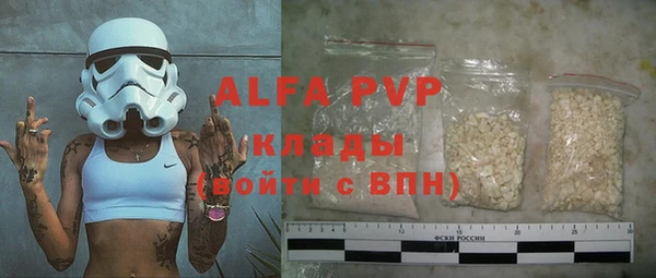Альфа ПВП Балабаново