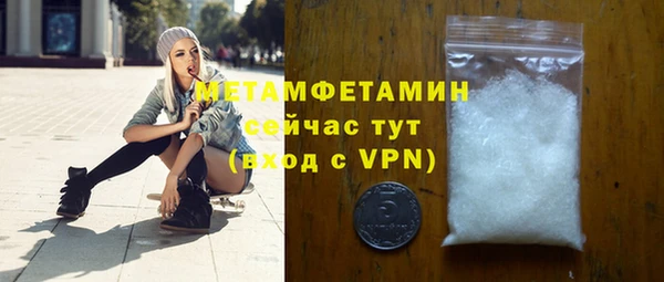 Альфа ПВП Балабаново
