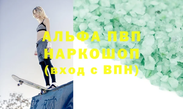 сатива Балахна