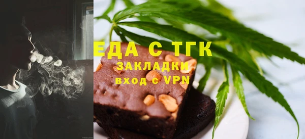 сатива Балахна