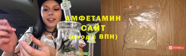 Альфа ПВП Балабаново