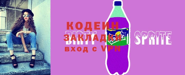 сатива Балахна