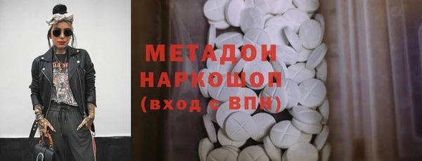 сатива Балахна