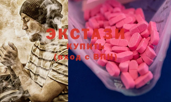 Альфа ПВП Балабаново