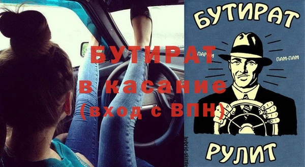 сатива Балахна