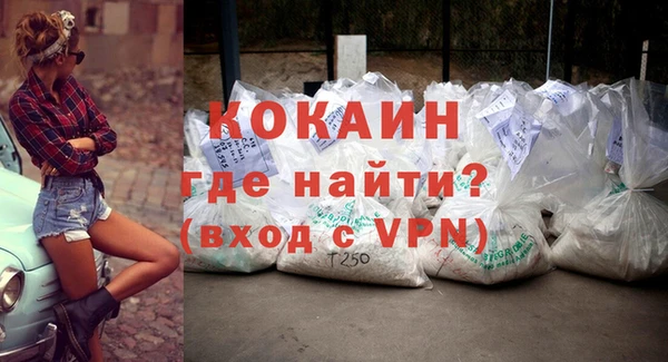 Альфа ПВП Балабаново