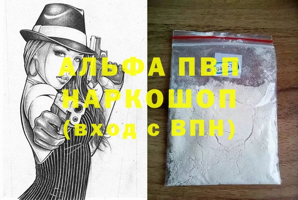 сатива Балахна