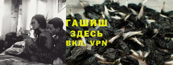 Альфа ПВП Балабаново