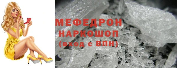 сатива Балахна