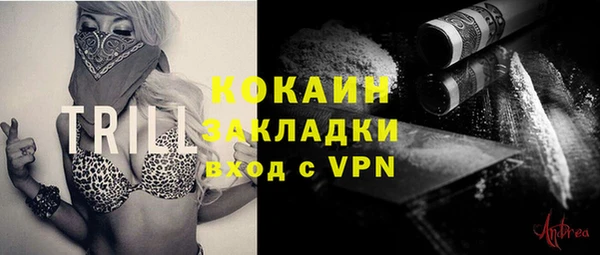 Альфа ПВП Балабаново