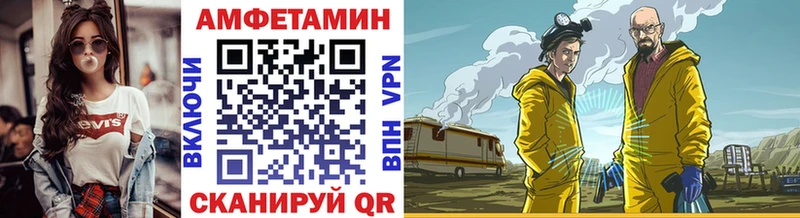 блэк спрут онион  Хасавюрт  нарко площадка как зайти  Метамфетамин Декстрометамфетамин 99.9% 