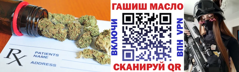Дистиллят ТГК THC oil  закладка  Хасавюрт 