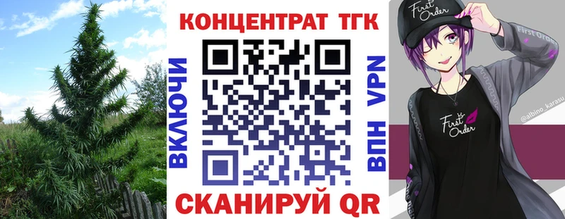 ТГК вейп Хасавюрт